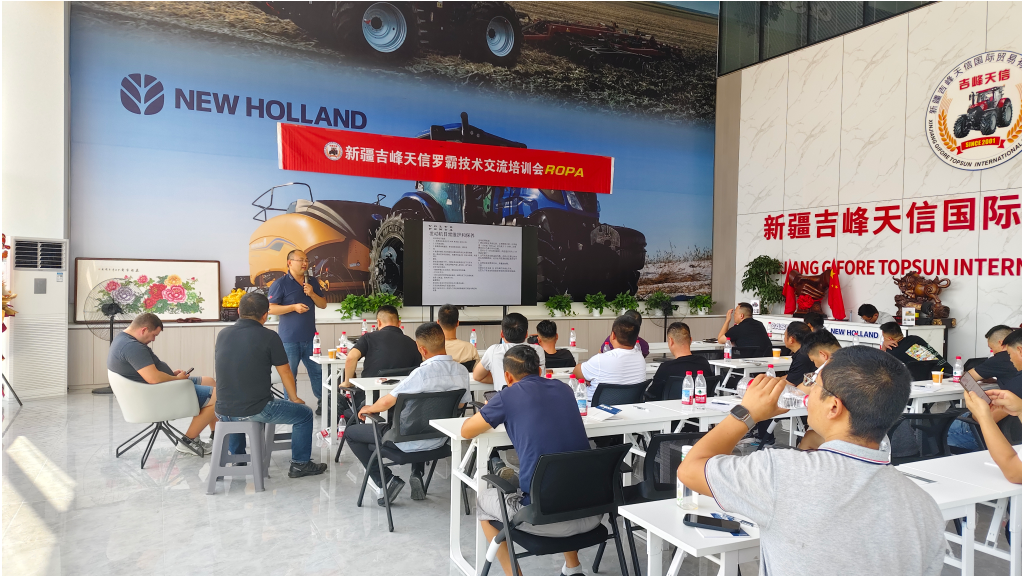 河南惠眾攜手新疆吉峰開展羅霸技術交流培訓會