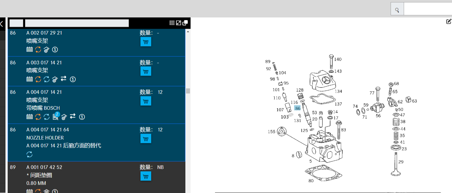 微信圖片_20250301204927